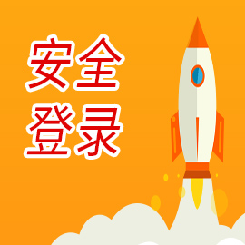 會員積分管理